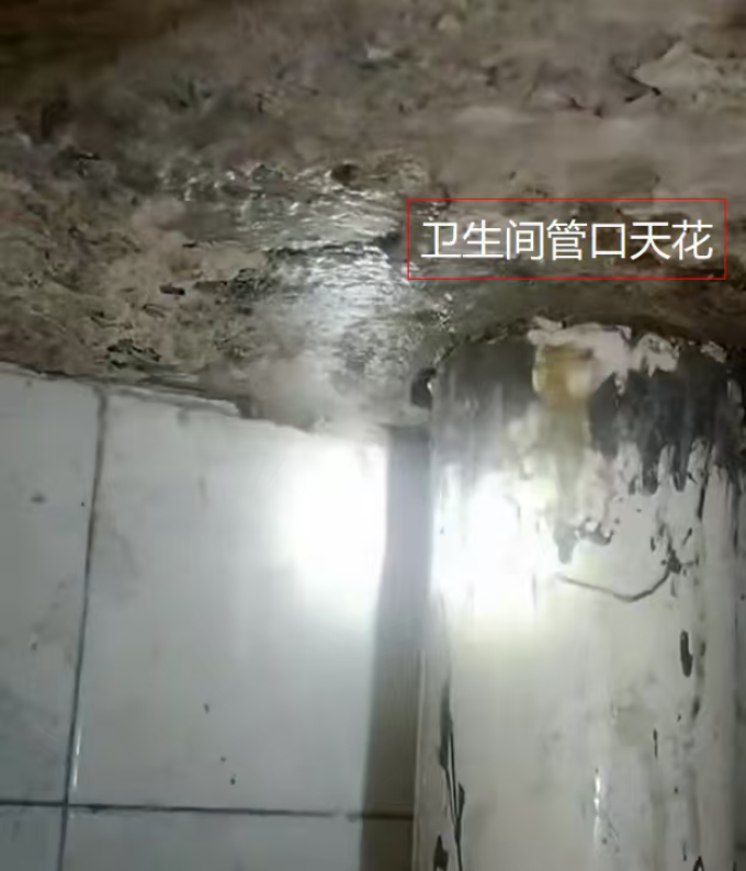 装修主材