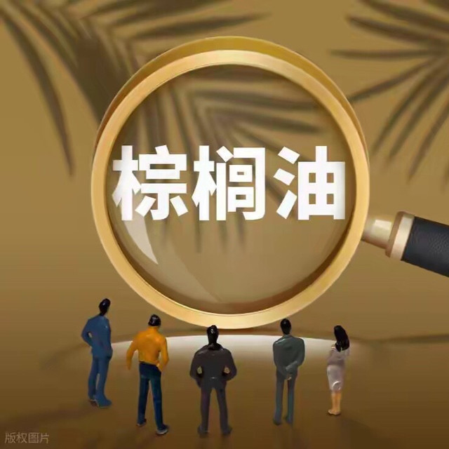 棕榈油冒充食用油？金龙鱼陷国人信任危机，还有哪些油是安全的？