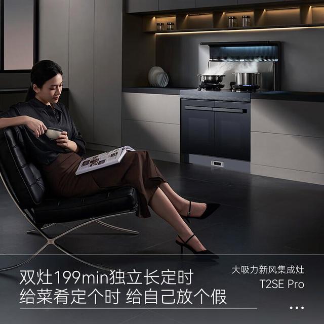 凯度集成灶怎么样，质量好不好，深度剖析各款特色与优势