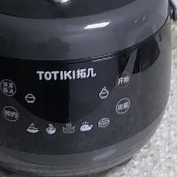 双十一厨房高端款！TOTIKI拓几低糖电饭煲，智能烹饪还控糖