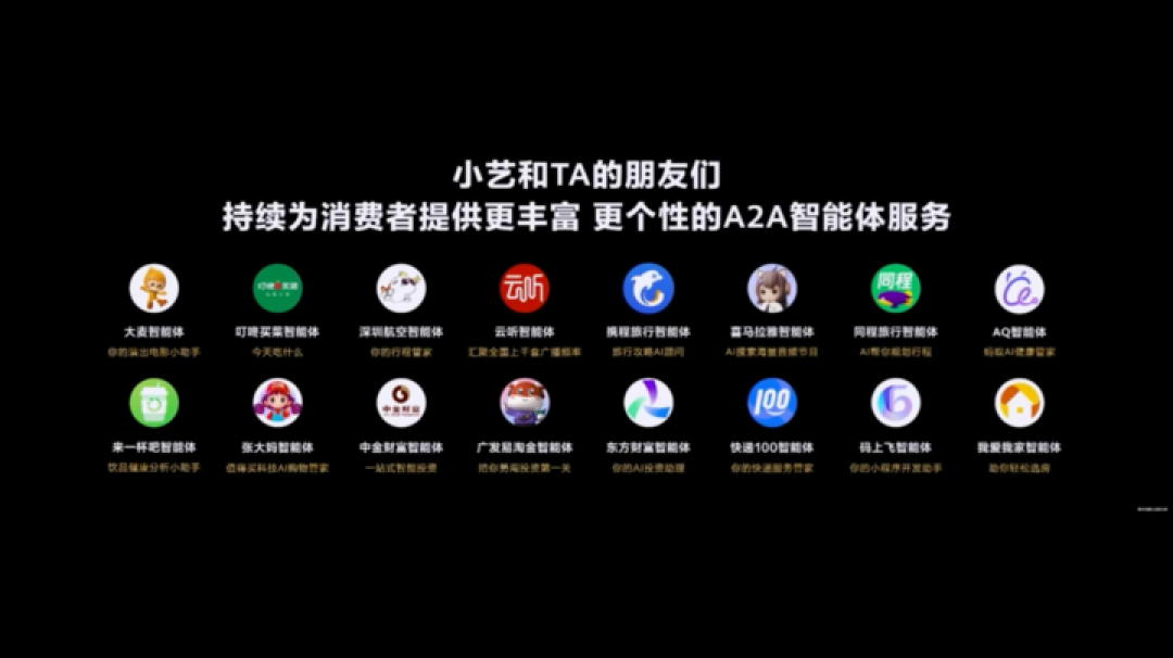 定义国产高端新十年,华为 Mate 和鸿蒙 6 给出回答