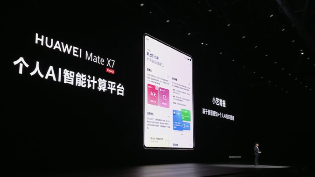 定义国产高端新十年,华为 Mate 和鸿蒙 6 给出回答