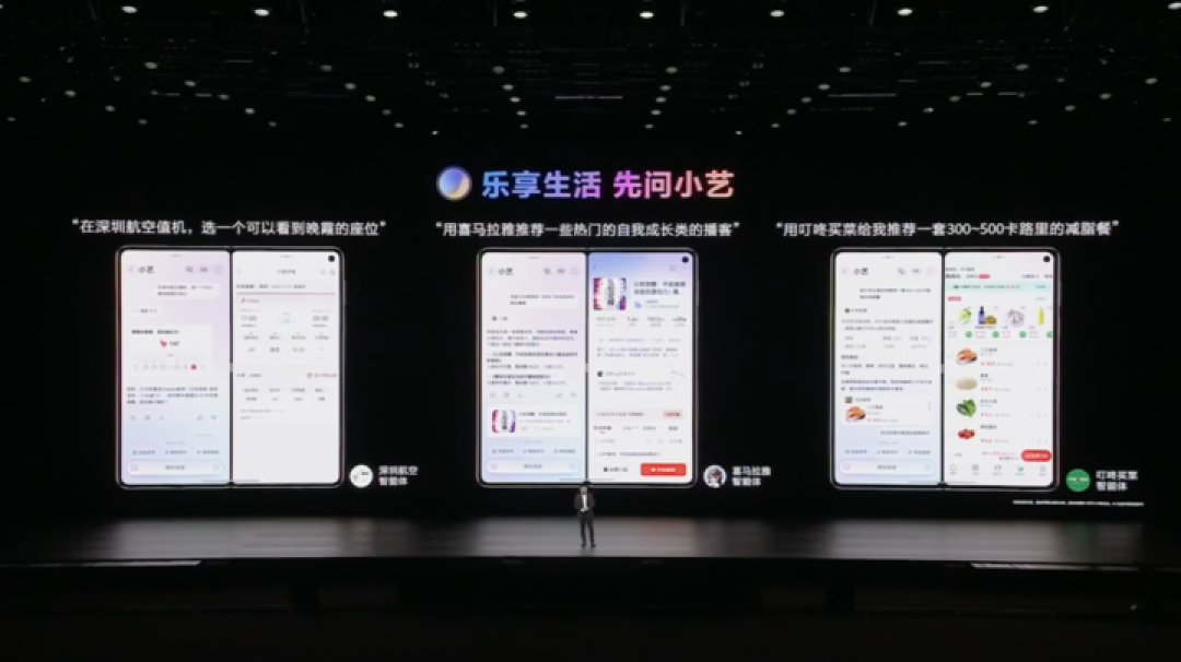 定义国产高端新十年,华为 Mate 和鸿蒙 6 给出回答