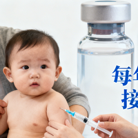 流感还是感冒？分清差异，科学应对保健康