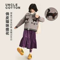 棉叔叔糯米绒开衫｜女童秋冬穿搭的保暖颜值担当✨