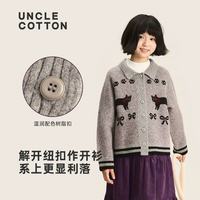 棉叔叔女童糯米绒开衫：把云朵穿在身上的秋冬暖意