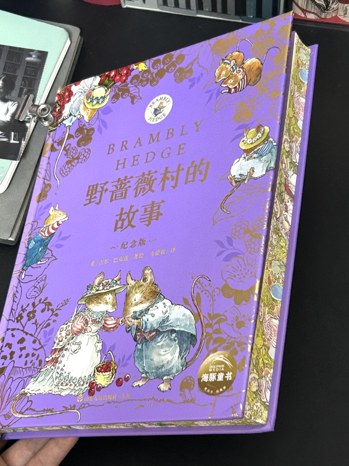 少儿读物