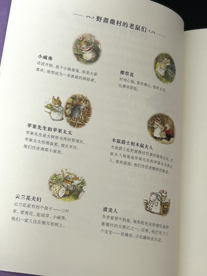 少儿读物