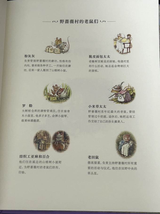 少儿读物