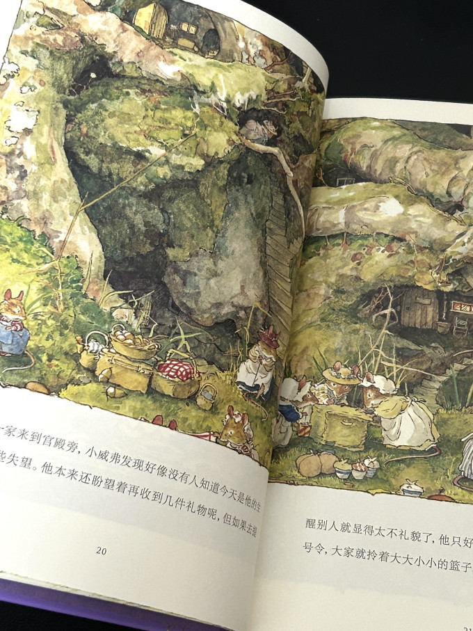 少儿读物