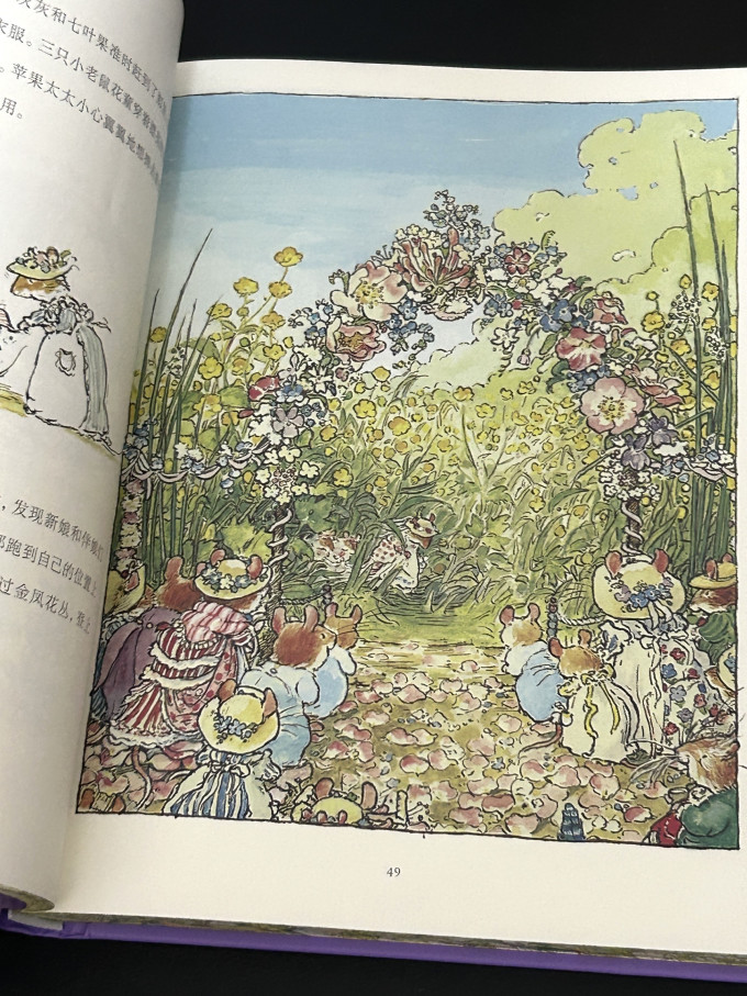 少儿读物