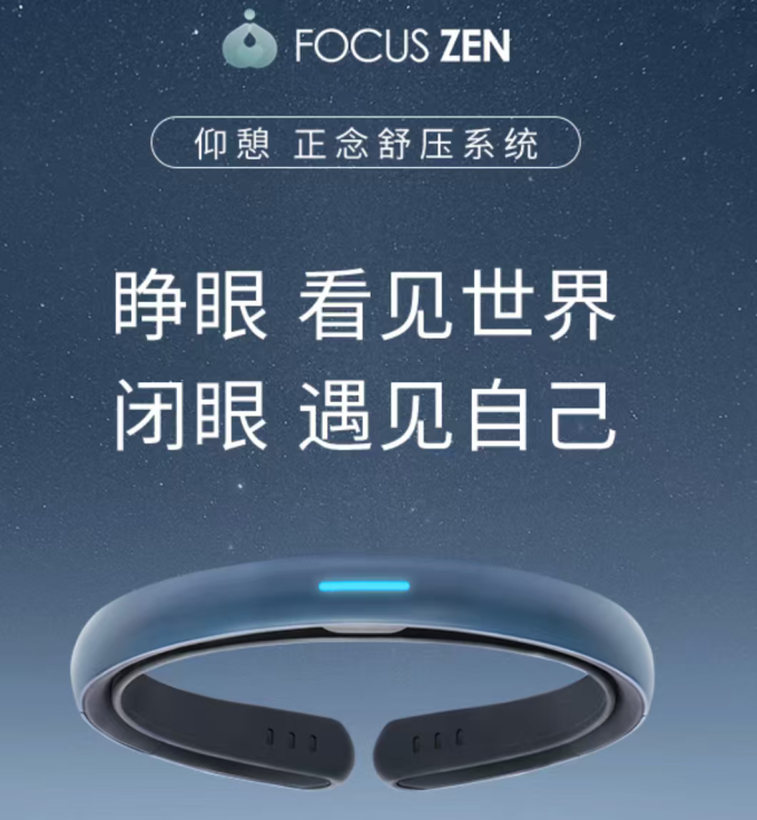 按摩器