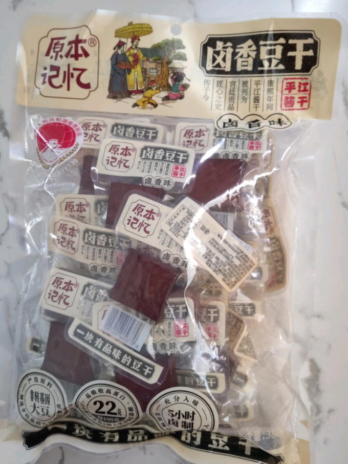 原本记忆其他休闲零食