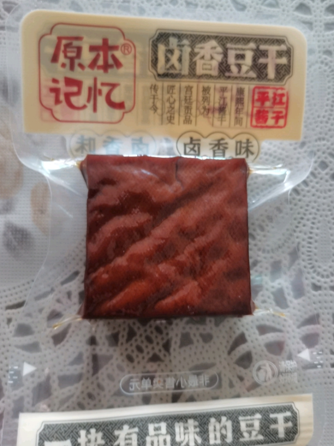 原本记忆其他休闲零食