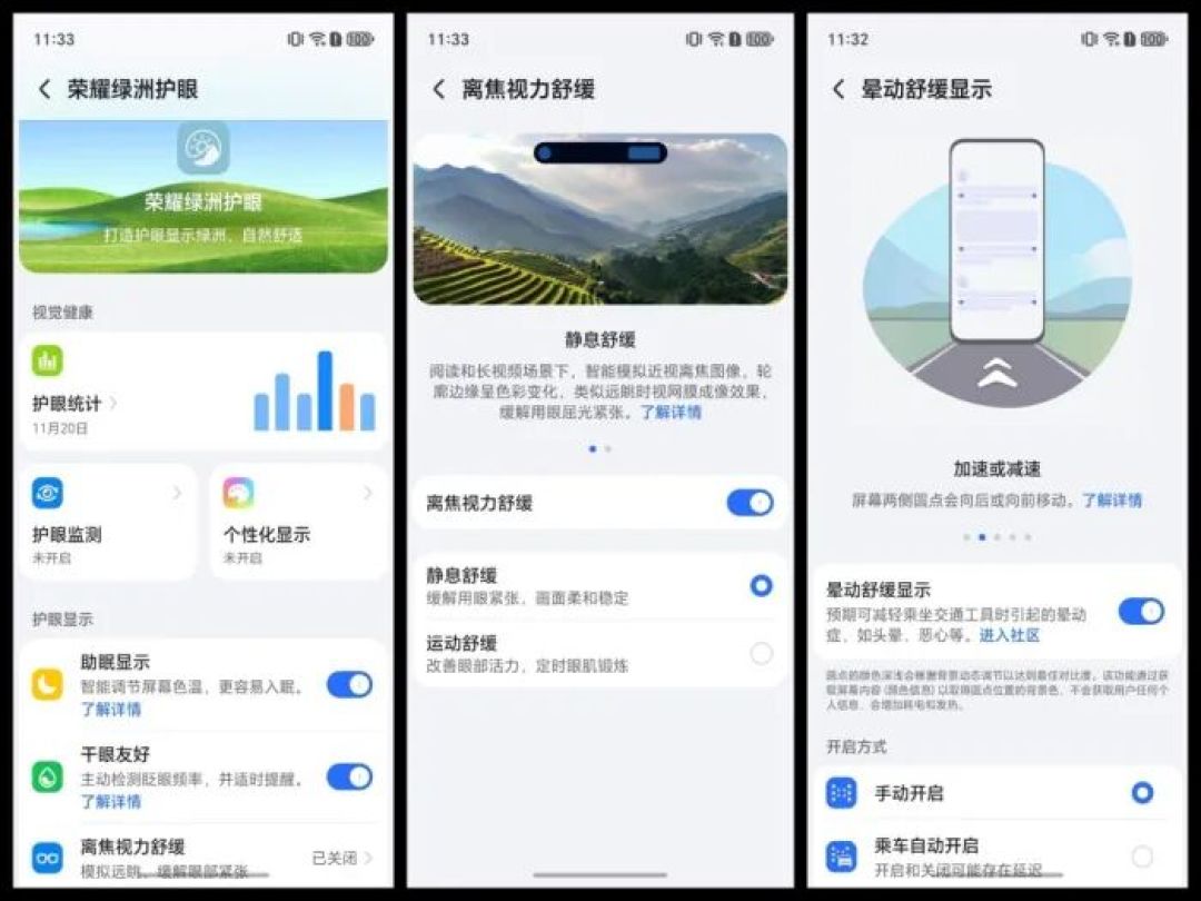 荣耀500 Pro评测:全能影像,超级体验