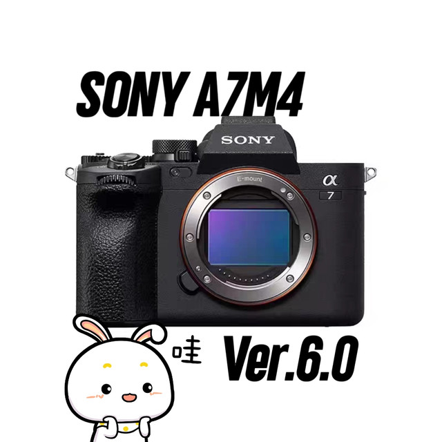 重磅更新！索尼A7M4相机全新固件升级6.00版发布