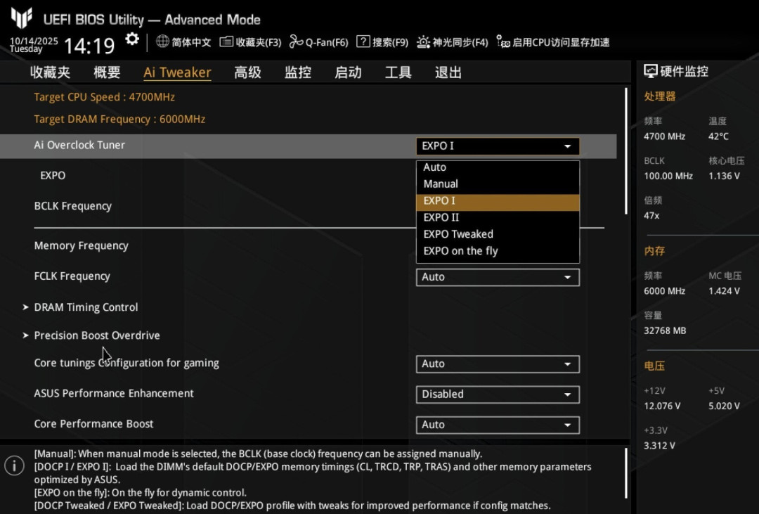 性能提升10%!电脑主板一键D5内存优化开启指南