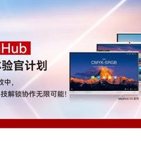 直击智能化核心需求,华为智能协作的场景深耕之道