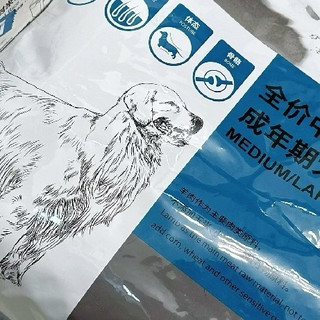 伯纳天纯狗粮：中大型犬营养管家