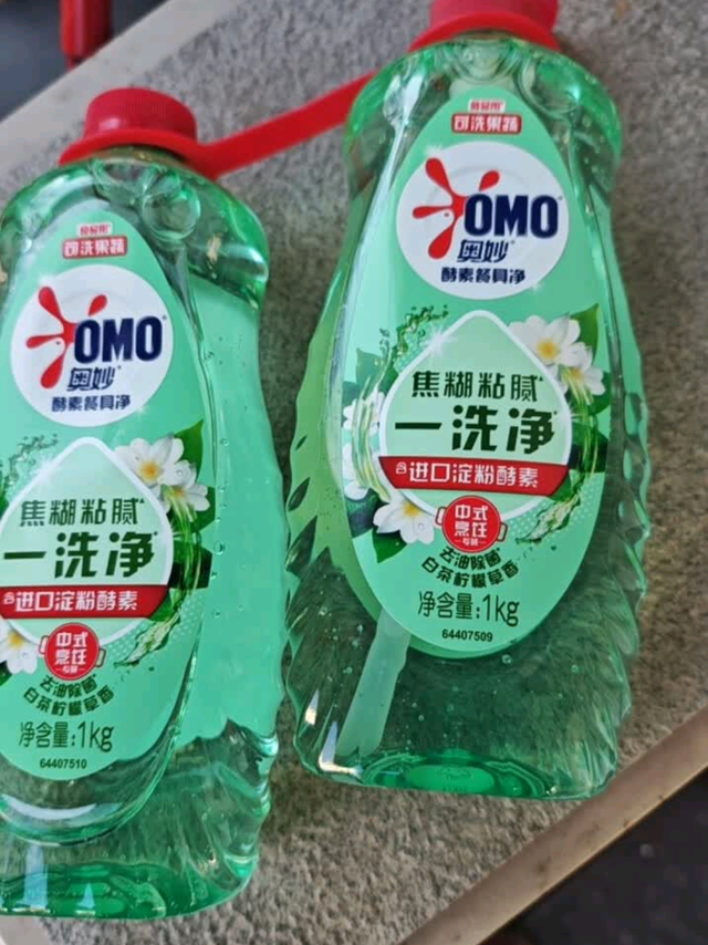 洗碗幸福感拉满！奥妙酵素餐具净太好用了