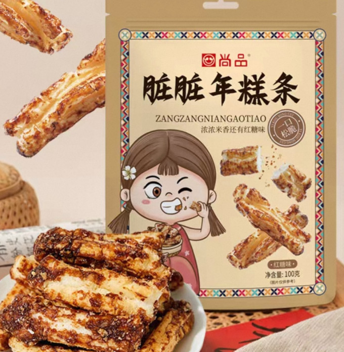 尚品膨化食品