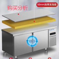 雪花冷藏工作台奶茶店设备全套水吧台保鲜冷操作台冰柜 购买分析