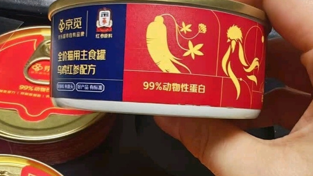 宠食升级之选：京觅全价猫罐头，解锁主子健康美味秘籍