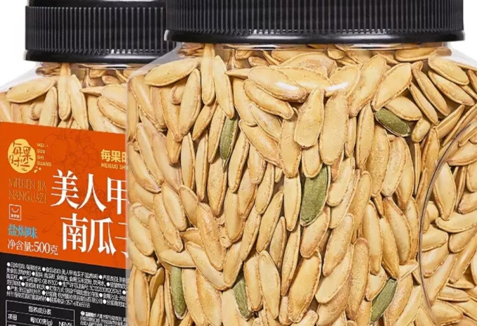 每果时光瓜子