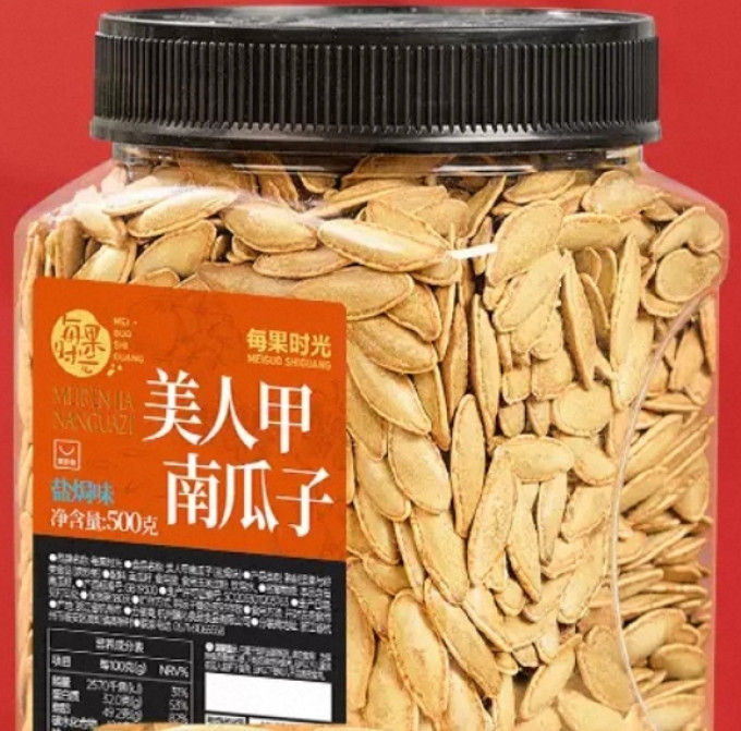 每果时光瓜子