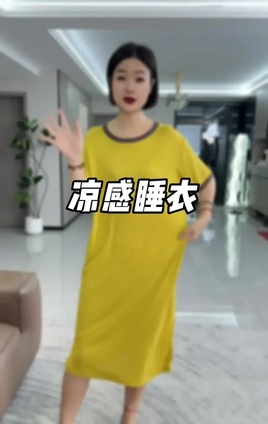 #莫代尔睡裙 #莫代尔家居服 #睡裙家居服 #睡裙分享 #混搭的夏天跟我穿  莫代尔的面料太适合夏天了
