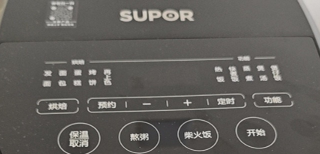 双十一家电真香！苏泊尔5L智能电饭煲，大家庭干饭神器