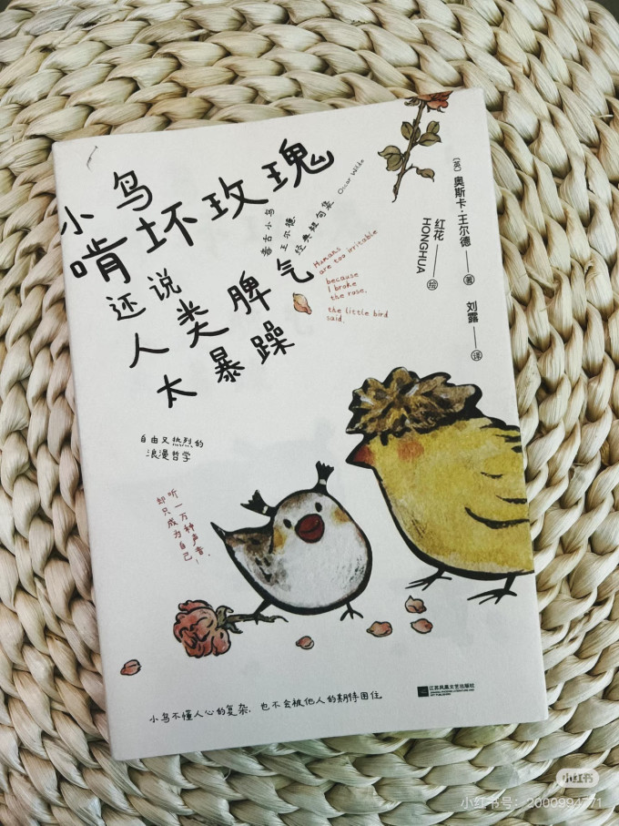 少儿读物