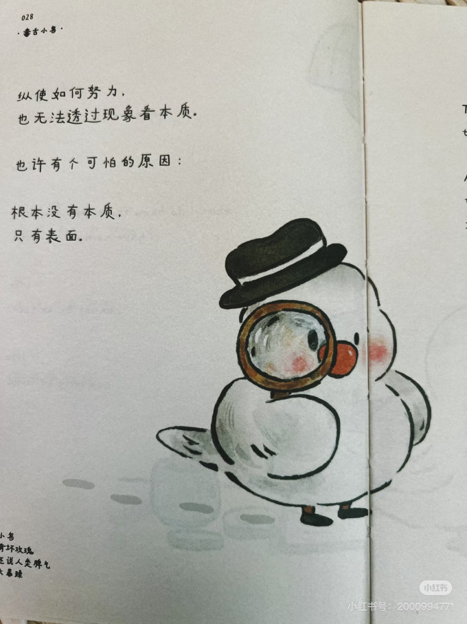 少儿读物