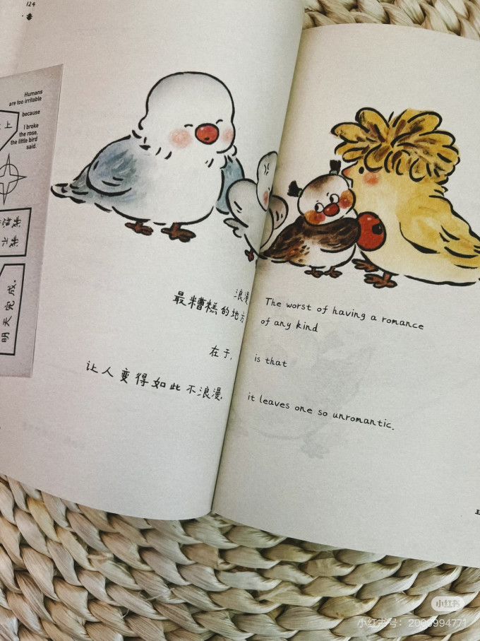 少儿读物
