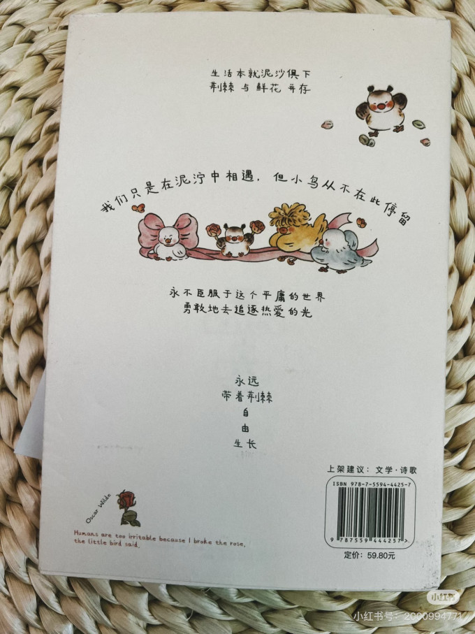 少儿读物