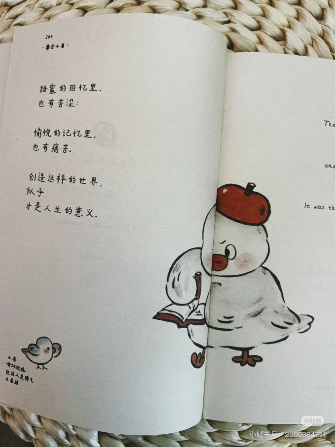 少儿读物