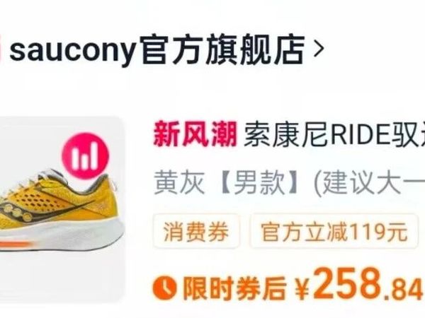 盘点跑鞋豪车汇总，都来看看有没有想要的跑鞋