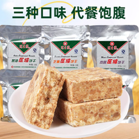 多口味代餐，冠生园压缩饼干适合谁？