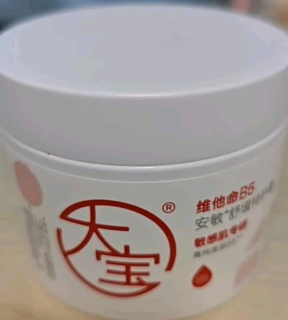 秋冬保湿王！大宝B5大白罐太懂全家需求