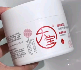 秋冬保湿王！大宝B5大白罐太懂全家需求