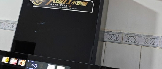 厨房必备！半球变频吸油烟机超能打👏