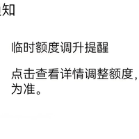 信用卡提额黄金日期,作为玩卡老司机,你知道不?