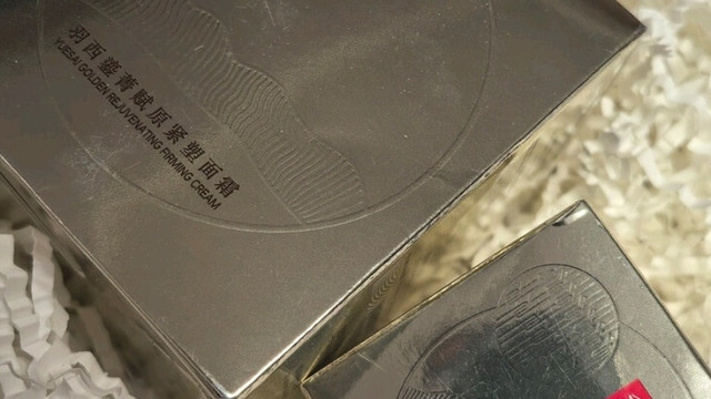 羽西鎏金面霜：玻色因加持，解锁保湿修护与紧致淡纹双重buff