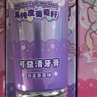 双十一开箱封神！参半若来联名牙膏美到舍不得用✨