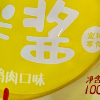 铲屎官必囤！帕特 “胖酱”：让猫咪追着要的补水肉酱零食