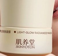 紧致抗皱的护肤品哪个牌子的好？肌养堂紧致抗皱面膜实测