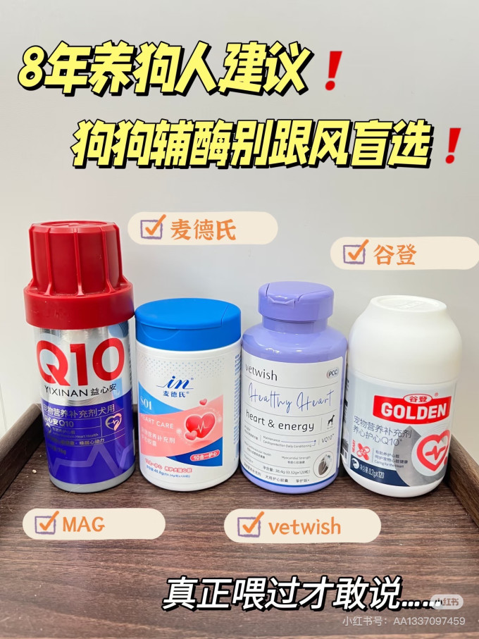 麦德氏狗粮