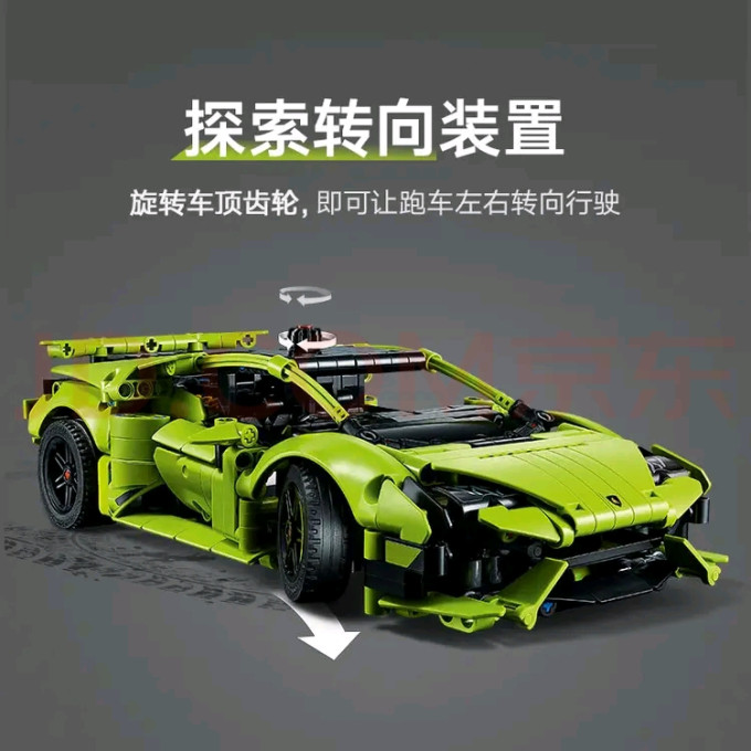 乐高拼插积木