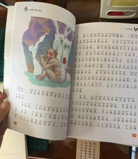 娃爱上国学！《给孩子的山海经》太惊艳