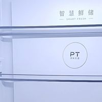双十一家电封神！美的539冰箱承包全家幸福感✨